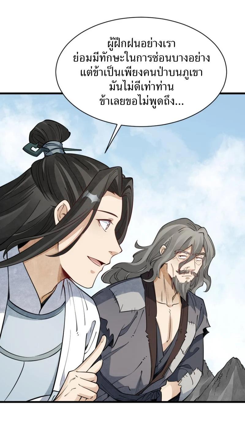 Manga-lc-com อ่านมังงะ อ่านการ์ตูน ออนไลน์ ฟรี Lan Ke Qi Yuan ตอนที่ 1 2 3 4 5 6 7 8 9 10 11 12 13 14 ฟรี ไม่มีโฆษณา Manga-lc - อ่าน มังงะ อ่าน การ์ตูน ออนไลน์ อ่านมังงะ ฟรี