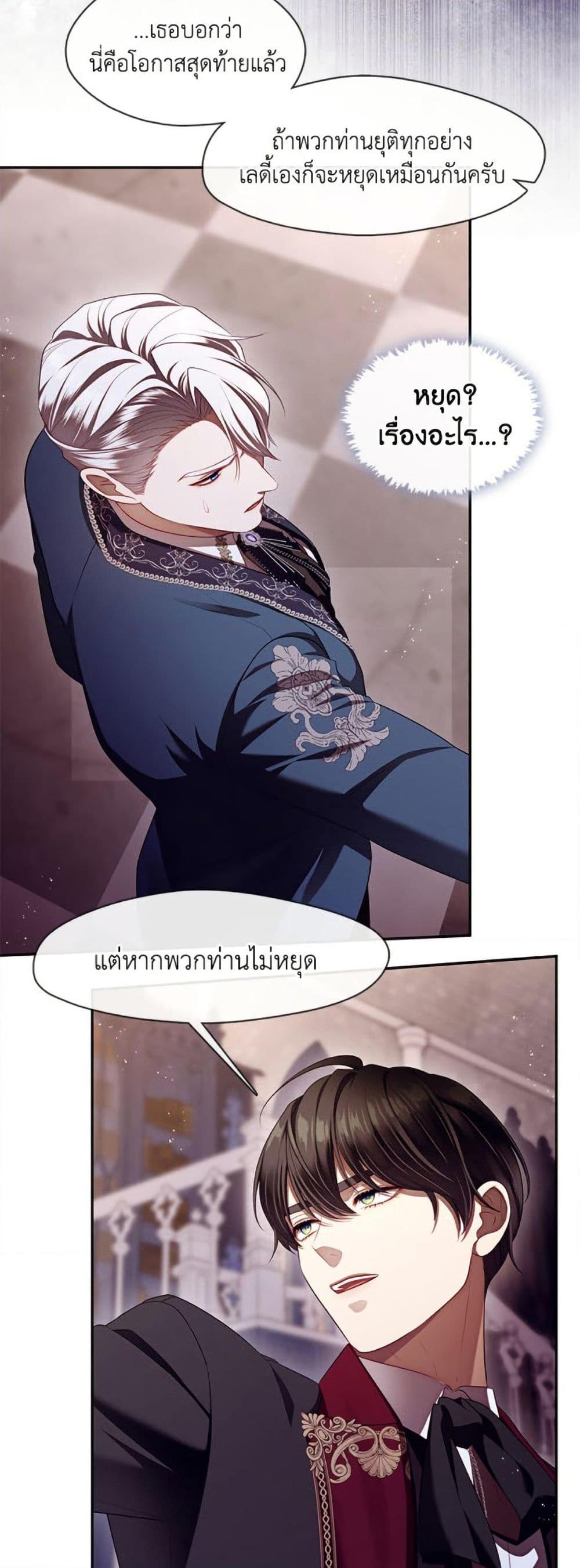 Manga-lc-com อ่านมังงะ อ่านการ์ตูน ออนไลน์ ฟรี The S-Class Hunter Doesn’t Want to Be a Villainous Princess ตอนที่ 1 2 3 4 5 6 7 8 9 10 11 12 13 14 ฟรี ไม่มีโฆษณา Manga-lc - อ่าน มังงะ อ่าน การ์ตูน ออนไลน์ อ่านมังงะ ฟรี