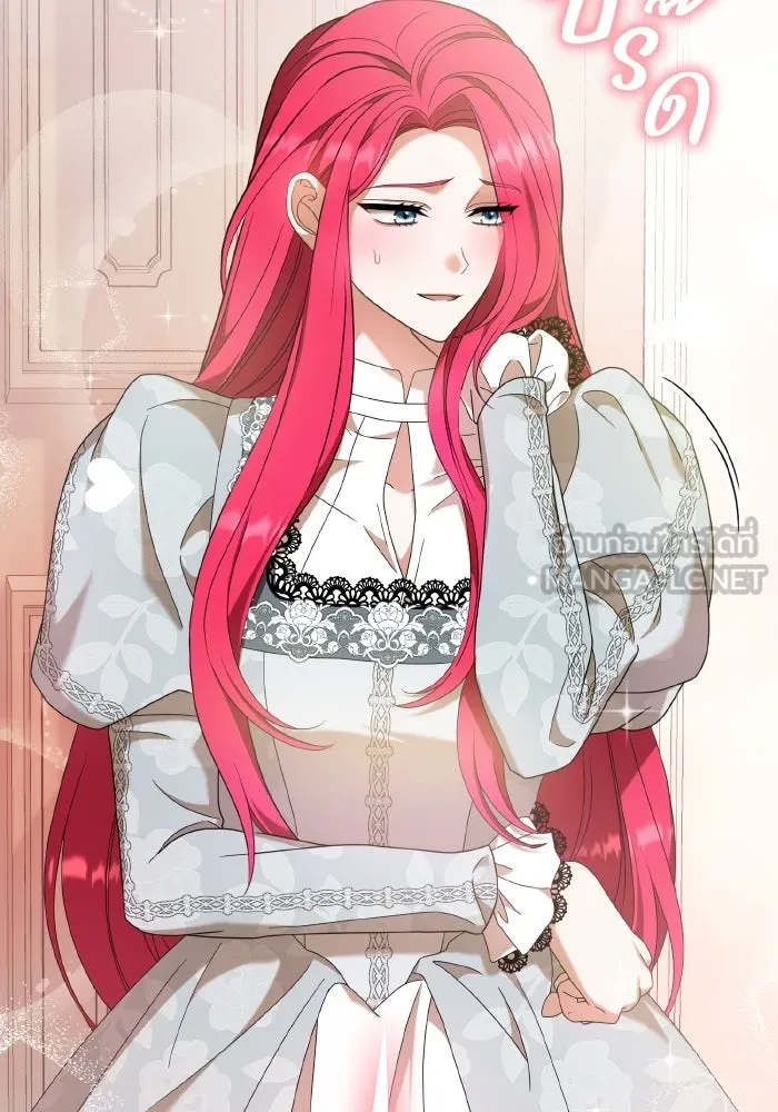 ทำแบบนี้ไม่ได้เพคะ องค์ชาย ตอนที่ 46 รูปที่ 12