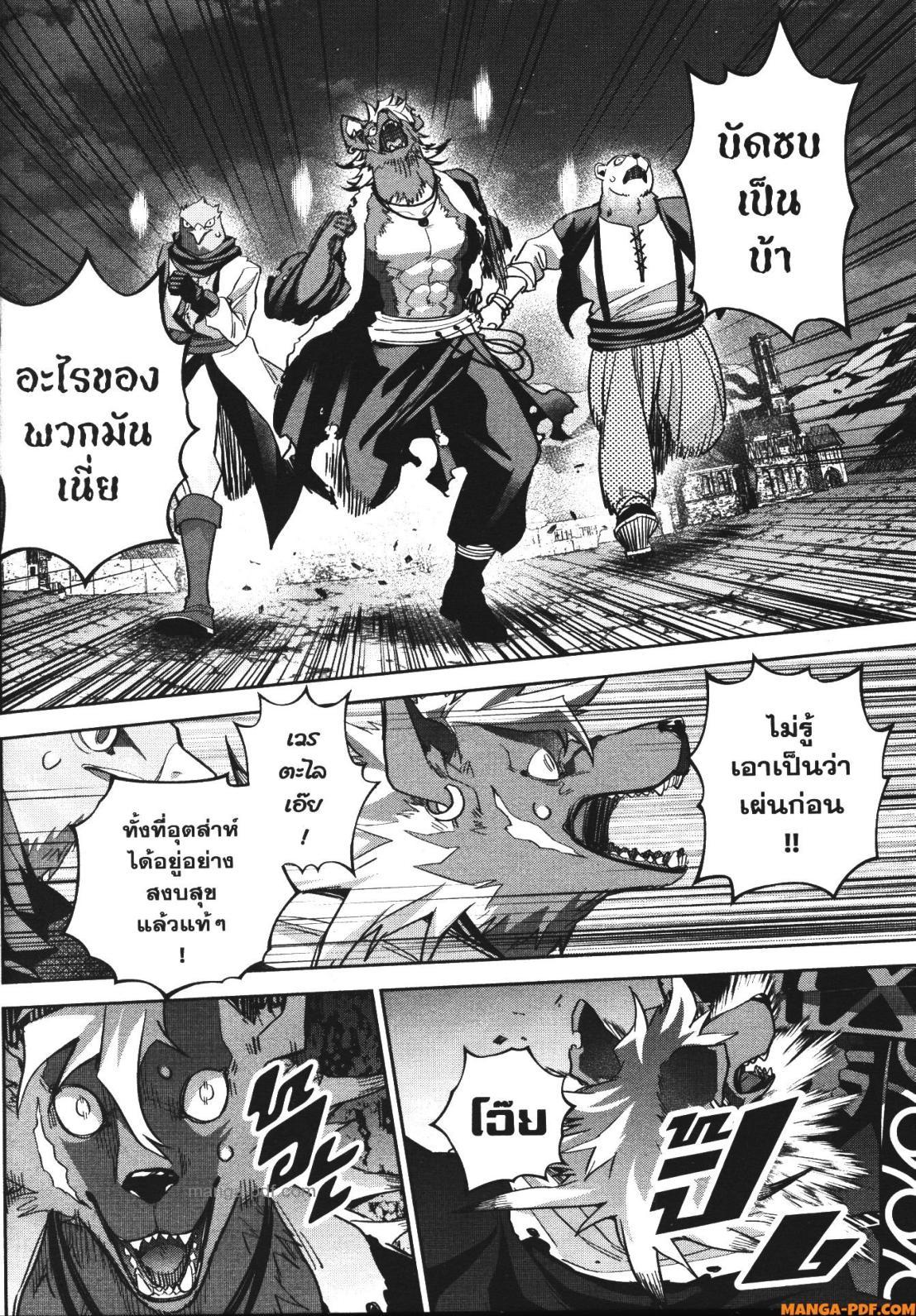 Manga-lc-com อ่านมังงะ อ่านการ์ตูน ออนไลน์ ฟรี Shokei Sareta Kenja wa Lich ni Tensei Shite Shinryaku Sensou wo Hajimeru ตอนที่ 1 2 3 4 5 6 7 8 9 10 11 12 13 14 ฟรี ไม่มีโฆษณา Manga-lc - อ่าน มังงะ อ่าน การ์ตูน ออนไลน์ อ่านมังงะ ฟรี