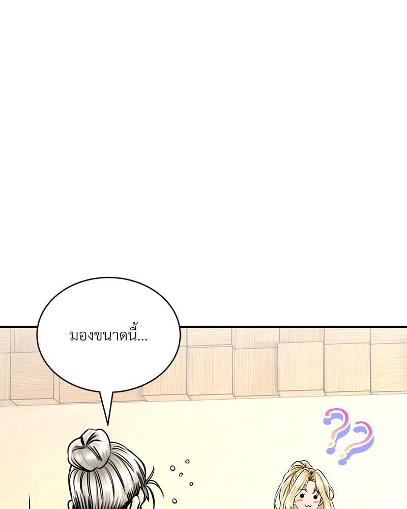 Doujin-Lc- อ่าน โดจิน มังฮวา เกาหลี ญี่ปุ่น จีน แปลไทย Herbal Love Story ตอนที่ 1 2 3 4 5 6 7 8 9 10 11 12 13 14 ฟรี ไม่มีโฆษณา อ่าน โดจิน Manhwa เกาหลี ญี่ปุ่น จีน เรามีครบ คัดมาให้เน้นๆ โดจิน 18+ รับประกันความฟินโดย  Doujin Lc