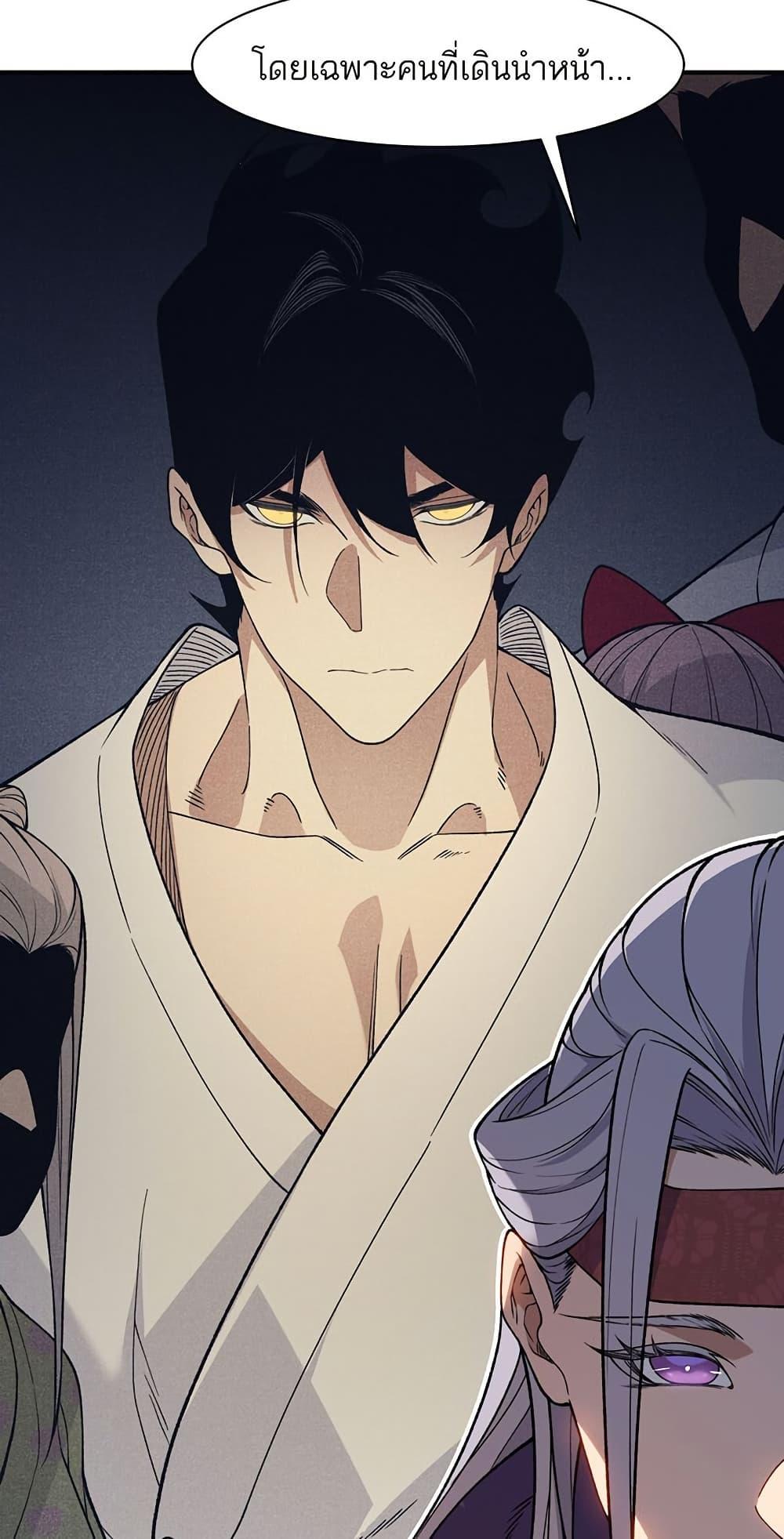 Manga-lc-com อ่านมังงะ อ่านการ์ตูน ออนไลน์ ฟรี Demonic Evolution ตอนที่ 1 2 3 4 5 6 7 8 9 10 11 12 13 14 ฟรี ไม่มีโฆษณา Manga-lc - อ่าน มังงะ อ่าน การ์ตูน ออนไลน์ อ่านมังงะ ฟรี