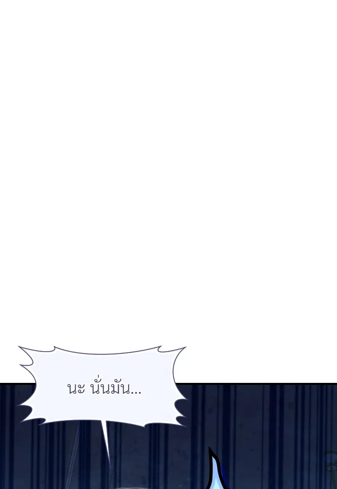 จักรพรรดิคลั่งรักที่เด็กกว่าฉันพันปี ตอนที่ 20 รูปที่ 109