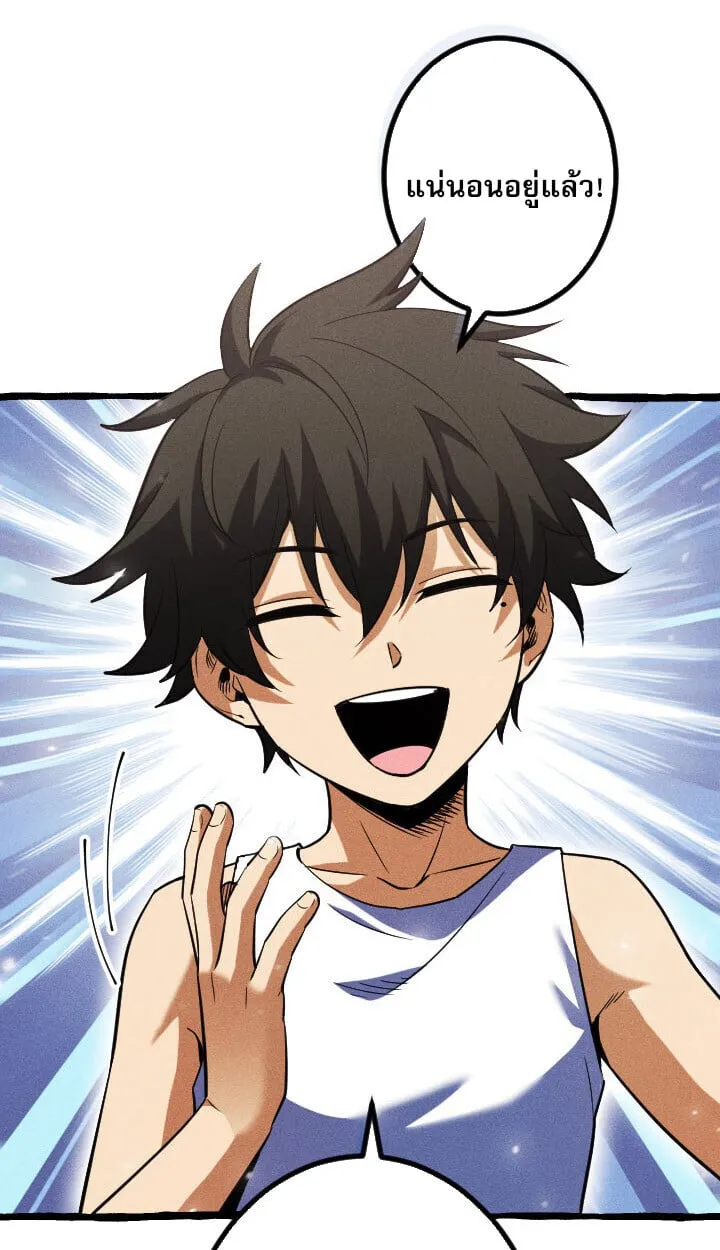 Return of the First Patriarch_ The Strongest Reincarnates into His Descendant 1000 Years Later การกล_บมาของบรรพชนร_นแรก_ จอมย_ทธ_ผ_แข_งแกร_งท_ส_ดกล_บชาต_มาเก_ดเป_นทายาทในอ_กพ_นป_ต_อมา ตอนที่ ตอนที่ 10 รูปที่ 11