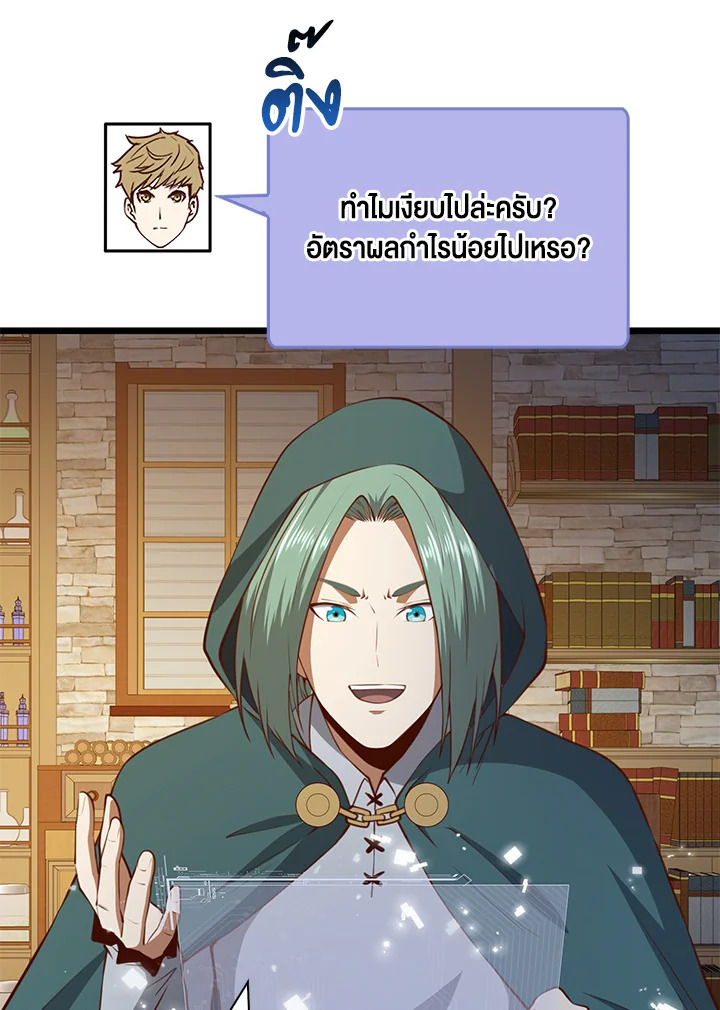 Manga-lc-com อ่านมังงะ อ่านการ์ตูน ออนไลน์ ฟรี The Lord of Coins ตอนที่ 1 2 3 4 5 6 7 8 9 10 11 12 13 14 ฟรี ไม่มีโฆษณา Manga-lc - อ่าน มังงะ อ่าน การ์ตูน ออนไลน์ อ่านมังงะ ฟรี