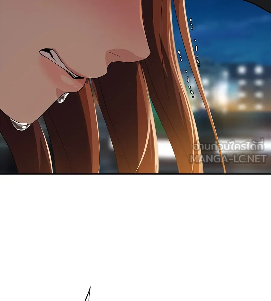 คอลเซ็นเตอร์เปลี่ยนชีวิต ตอนที่ 50 คืนคว้าดาว รูปที่ 216