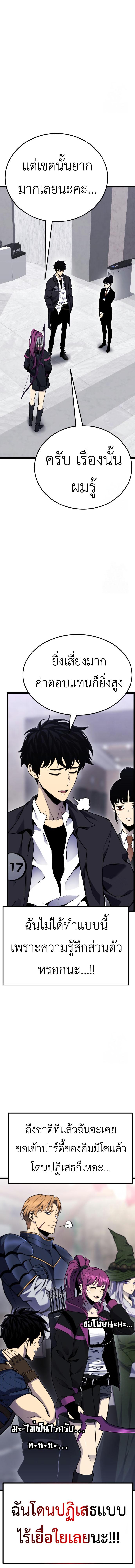 Doujin-Lc- อ่าน โดจิน มังฮวา เกาหลี ญี่ปุ่น จีน แปลไทย Artifact-Devouring ตอนที่ 1 2 3 4 5 6 7 8 9 10 11 12 13 14 ฟรี ไม่มีโฆษณา อ่าน โดจิน Manhwa เกาหลี ญี่ปุ่น จีน เรามีครบ คัดมาให้เน้นๆ โดจิน 18+ รับประกันความฟินโดย  Doujin Lc