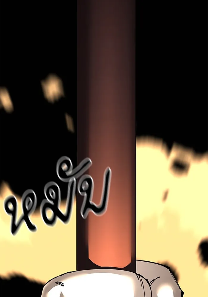 คุณปู่จอมยุทธกับหลานสาวสุดแกร่ง ตอนที่ 95 รูปที่ 139