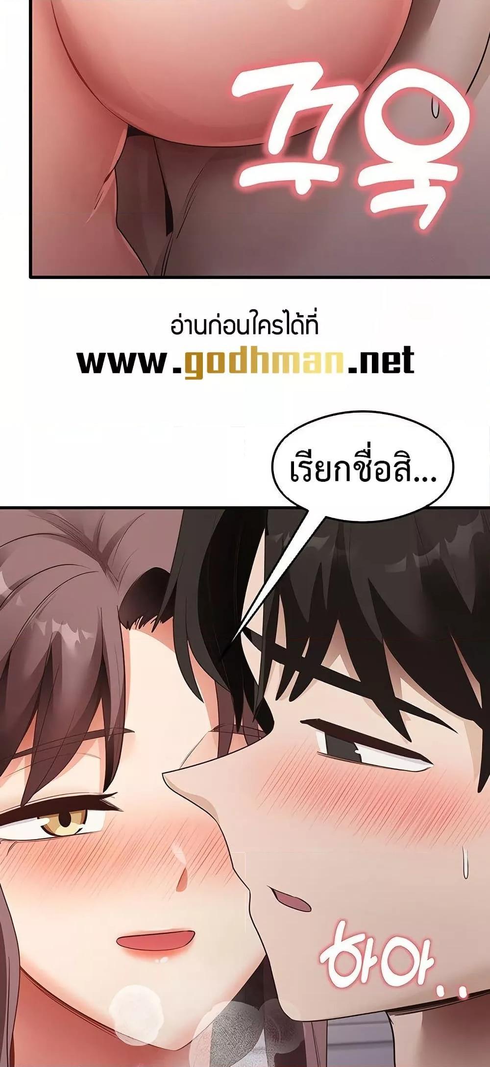 Doujin-Lc- อ่าน โดจิน มังฮวา เกาหลี ญี่ปุ่น จีน แปลไทย That Man’s Study Method ตอนที่ 1 2 3 4 5 6 7 8 9 10 11 12 13 14 ฟรี ไม่มีโฆษณา อ่าน โดจิน Manhwa เกาหลี ญี่ปุ่น จีน เรามีครบ คัดมาให้เน้นๆ โดจิน 18+ รับประกันความฟินโดย  Doujin Lc