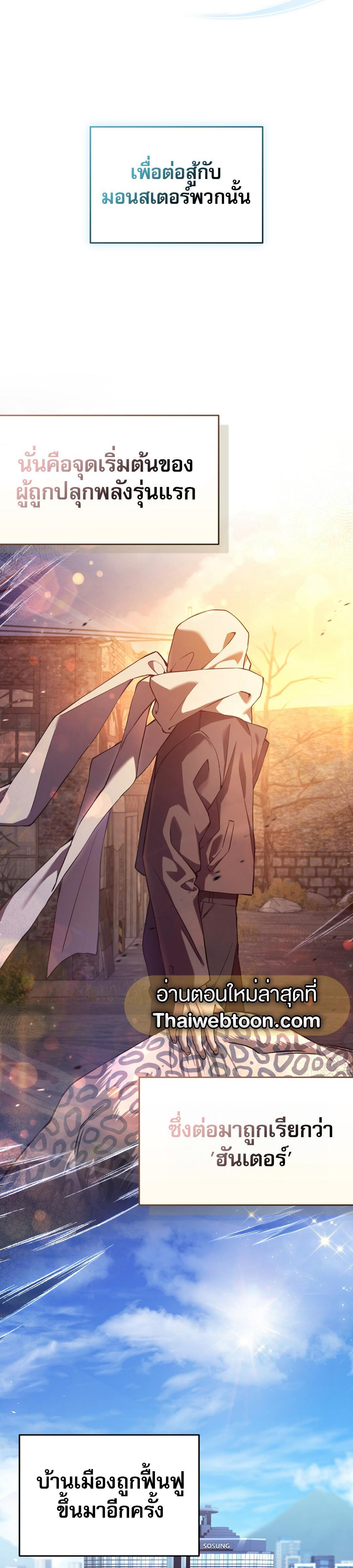 Manga-lc-com อ่านมังงะ อ่านการ์ตูน ออนไลน์ ฟรี The Hunter Wants to Live Quietly ตอนที่ 1 2 3 4 5 6 7 8 9 10 11 12 13 14 ฟรี ไม่มีโฆษณา Manga-lc - อ่าน มังงะ อ่าน การ์ตูน ออนไลน์ อ่านมังงะ ฟรี