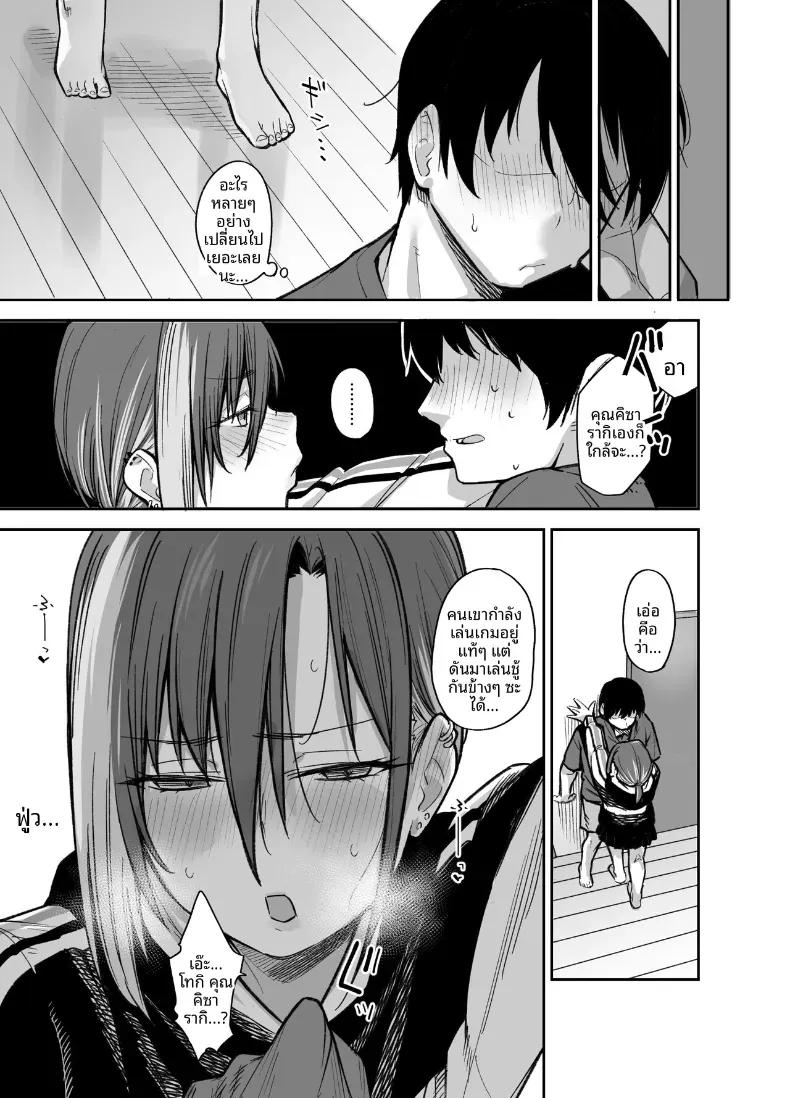 Doujin-Lc- อ่าน โดจิน มังฮวา เกาหลี ญี่ปุ่น จีน แปลไทย ขอไปเล่นเกมที่ห้องหน่อยนะ (Rama) ตอนที่ 1 2 3 4 5 6 7 8 9 10 11 12 13 14 ฟรี ไม่มีโฆษณา อ่าน โดจิน Manhwa เกาหลี ญี่ปุ่น จีน เรามีครบ คัดมาให้เน้นๆ โดจิน 18+ รับประกันความฟินโดย  Doujin Lc