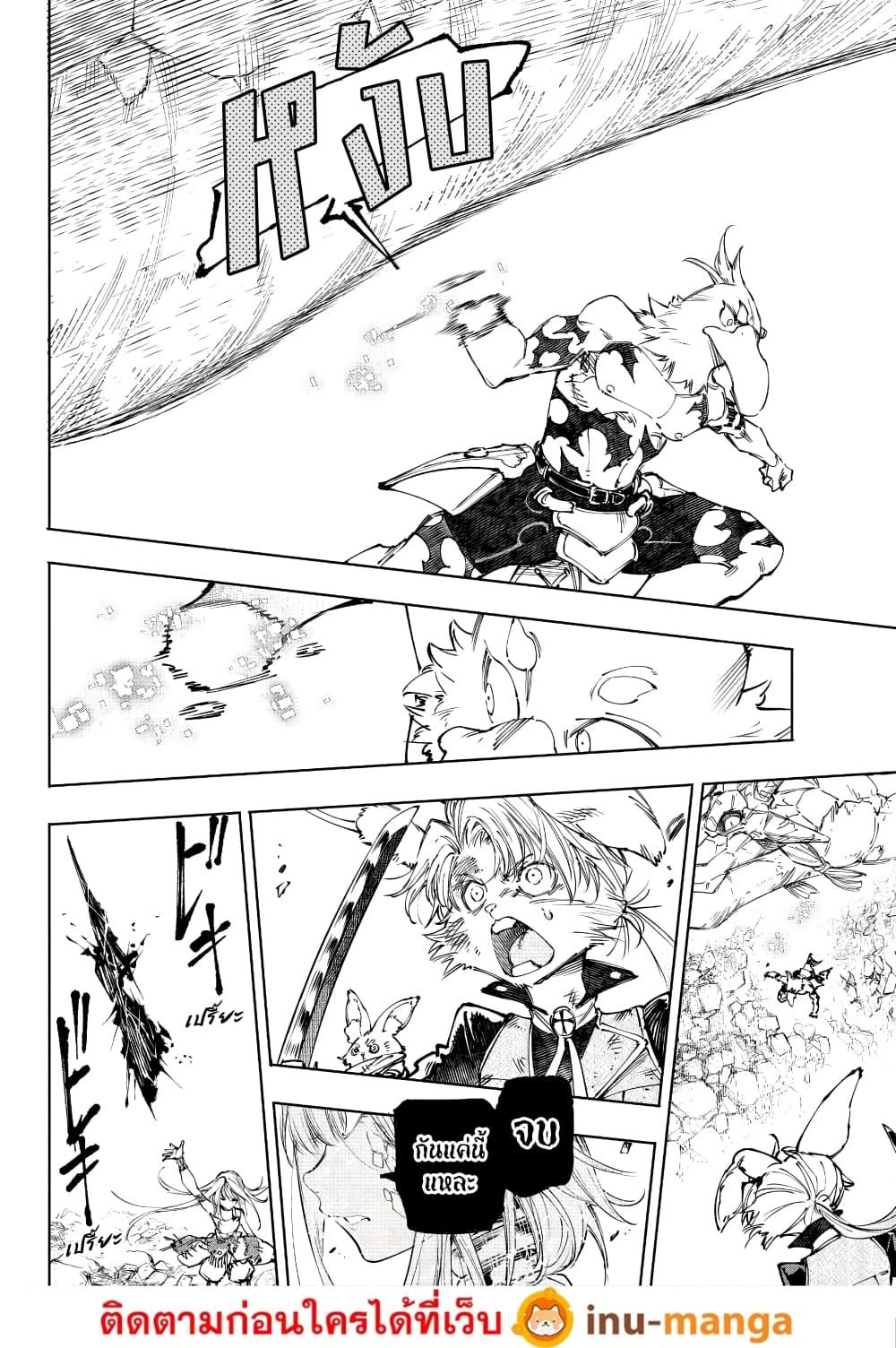 Manga-lc-com อ่านมังงะ อ่านการ์ตูน ออนไลน์ ฟรี Shangri-La Frontier ตอนที่ 1 2 3 4 5 6 7 8 9 10 11 12 13 14 ฟรี ไม่มีโฆษณา Manga-lc - อ่าน มังงะ อ่าน การ์ตูน ออนไลน์ อ่านมังงะ ฟรี