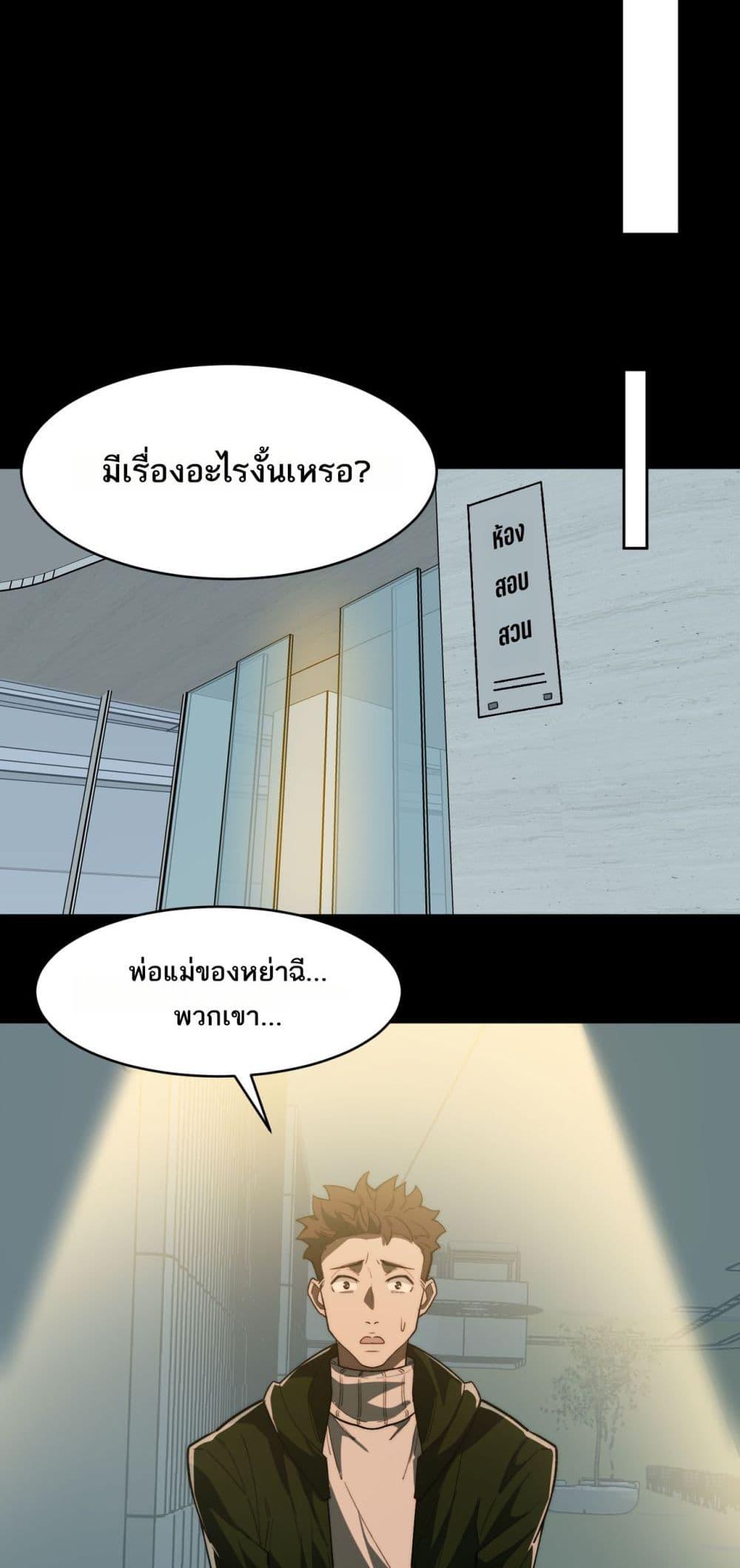 Manga-lc-com อ่านมังงะ อ่านการ์ตูน ออนไลน์ ฟรี I Created An Urban Legend ตอนที่ 1 2 3 4 5 6 7 8 9 10 11 12 13 14 ฟรี ไม่มีโฆษณา Manga-lc - อ่าน มังงะ อ่าน การ์ตูน ออนไลน์ อ่านมังงะ ฟรี