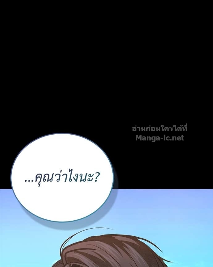 Doujin-Lc- อ่าน โดจิน มังฮวา เกาหลี ญี่ปุ่น จีน แปลไทย ฮีลเลอร์กำมะลอ ตอนที่ 1 2 3 4 5 6 7 8 9 10 11 12 13 14 ฟรี ไม่มีโฆษณา อ่าน โดจิน Manhwa เกาหลี ญี่ปุ่น จีน เรามีครบ คัดมาให้เน้นๆ โดจิน 18+ รับประกันความฟินโดย Doujin Lc
