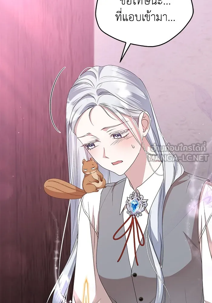 ชีวิตใหม่ในตระกูลมือสังหาร ตอนที่ 56 รูปที่ 39