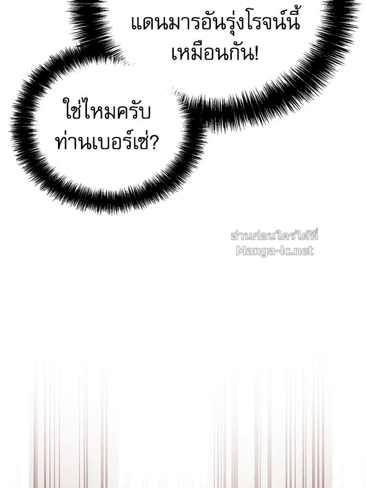 Doujin-Lc- อ่าน โดจิน มังฮวา เกาหลี ญี่ปุ่น จีน แปลไทย หยุดนะจอมมาร ฮีโร่ล้อมไว้หมดแล้ว ตอนที่ 1 2 3 4 5 6 7 8 9 10 11 12 13 14 ฟรี ไม่มีโฆษณา อ่าน โดจิน Manhwa เกาหลี ญี่ปุ่น จีน เรามีครบ คัดมาให้เน้นๆ โดจิน 18+ รับประกันความฟินโดย Doujin Lc