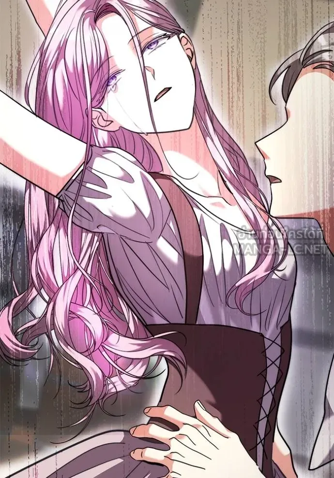 ออร่าดาราอัจฉริยะ ตอนที่ 43 รูปที่ 30