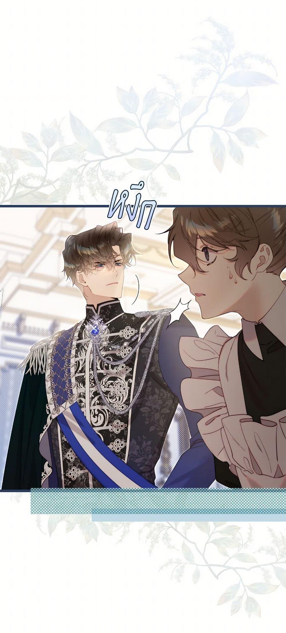 Manga-lc-com อ่านมังงะ อ่านการ์ตูน ออนไลน์ ฟรี Beatrice ตอนที่ 1 2 3 4 5 6 7 8 9 10 11 12 13 14 ฟรี ไม่มีโฆษณา Manga-lc - อ่าน มังงะ อ่าน การ์ตูน ออนไลน์ อ่านมังงะ ฟรี