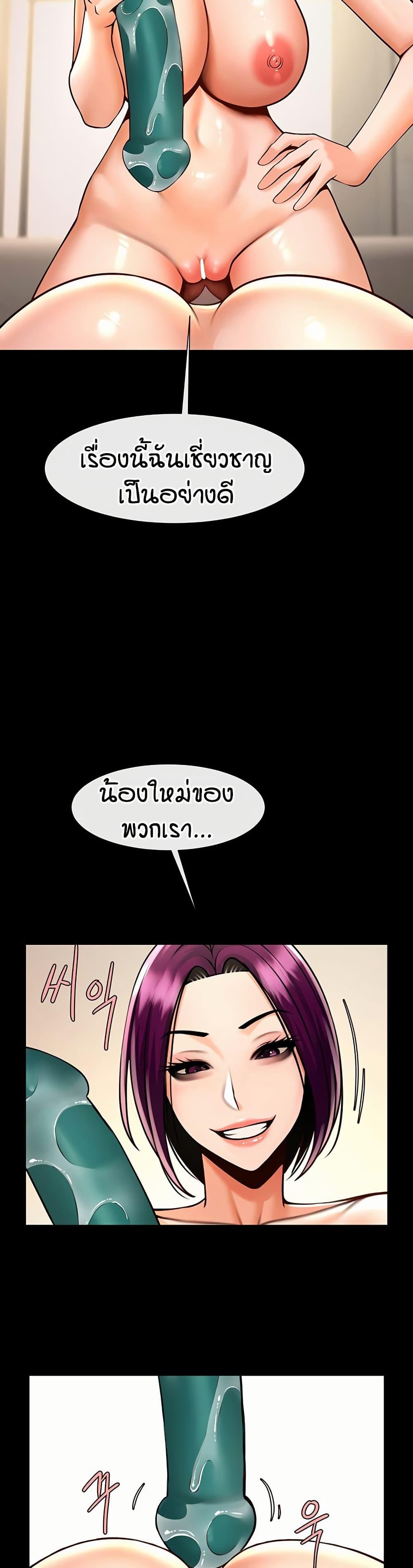 Doujin-Lc- อ่าน โดจิน มังฮวา เกาหลี ญี่ปุ่น จีน แปลไทย The Cheat Hitter ตอนที่ 1 2 3 4 5 6 7 8 9 10 11 12 13 14 ฟรี ไม่มีโฆษณา อ่าน โดจิน Manhwa เกาหลี ญี่ปุ่น จีน เรามีครบ คัดมาให้เน้นๆ โดจิน 18+ รับประกันความฟินโดย  Doujin Lc