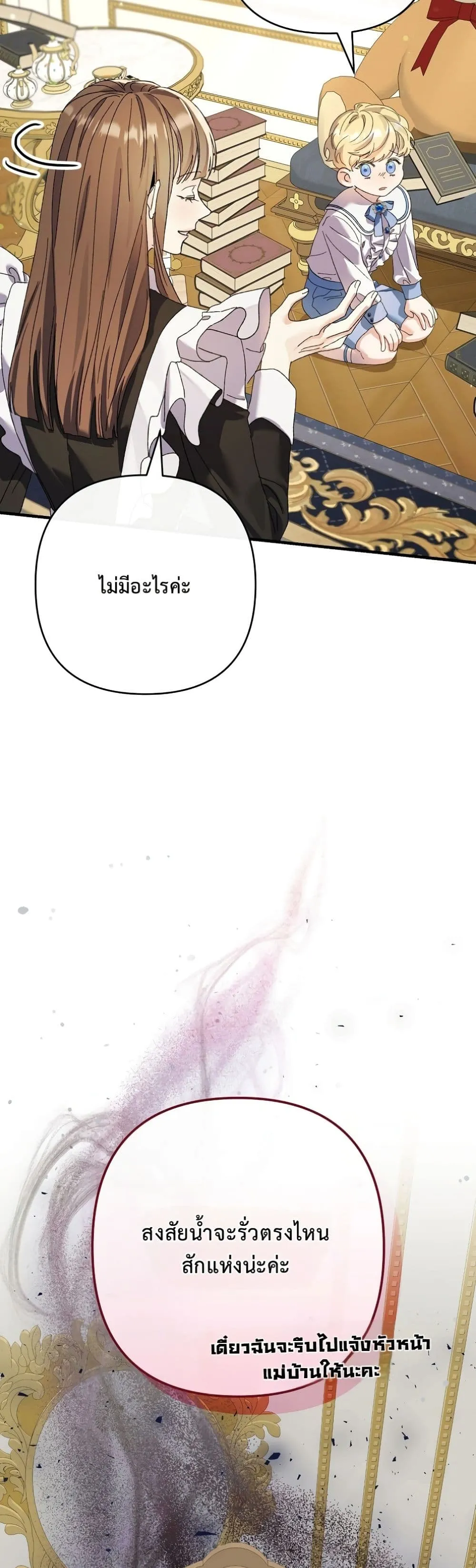 Manga-lc-com อ่านมังงะ อ่านการ์ตูน ออนไลน์ ฟรี I Faked a Pregnancy, but My Husband Returned ตอนที่ 1 2 3 4 5 6 7 8 9 10 11 12 13 14 ฟรี ไม่มีโฆษณา Manga-lc - อ่าน มังงะ อ่าน การ์ตูน ออนไลน์ อ่านมังงะ ฟรี