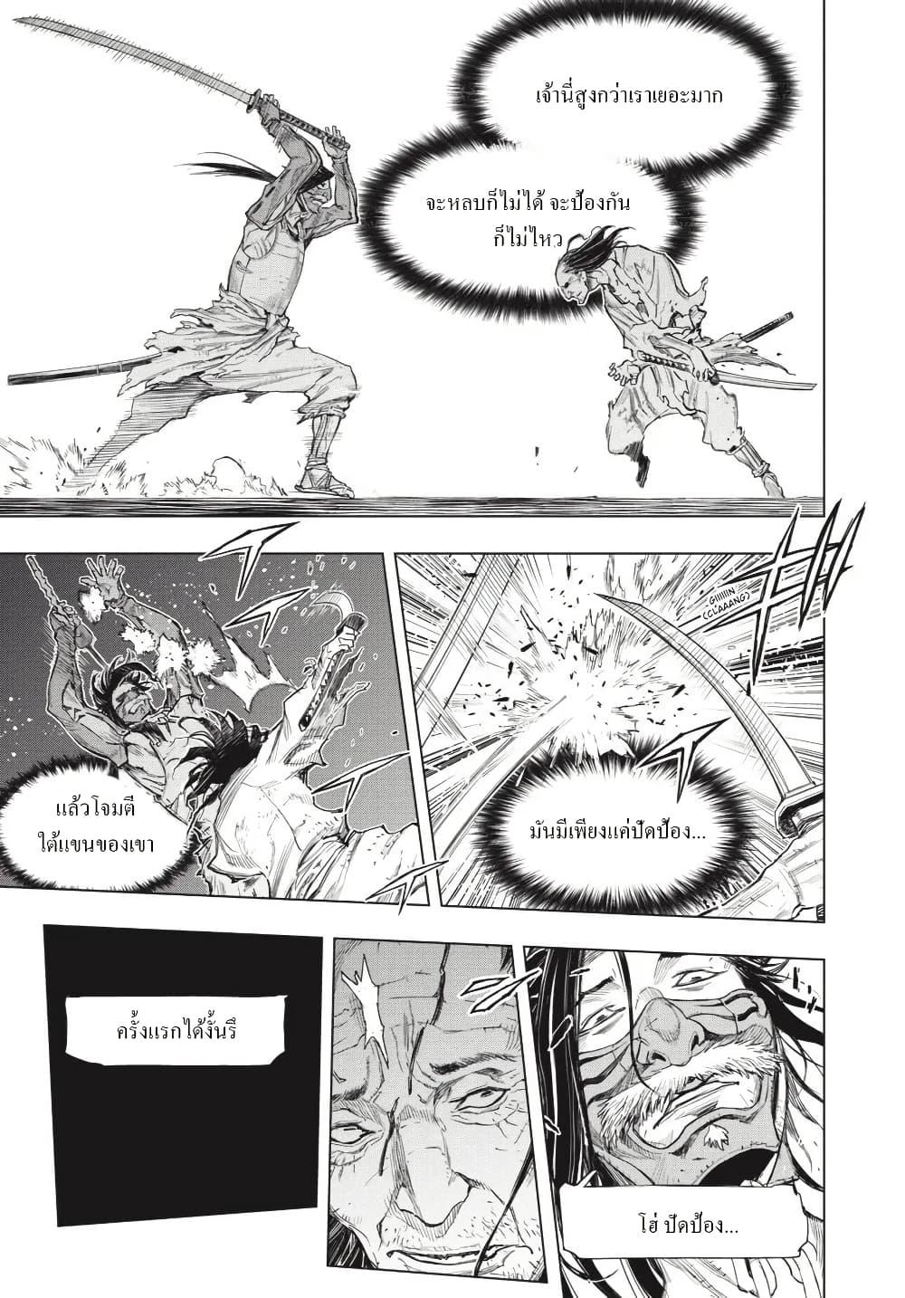 Manga-lc-com อ่านมังงะ อ่านการ์ตูน ออนไลน์ ฟรี Sekiro ตอนที่ 1 2 3 4 5 6 7 8 9 10 11 12 13 14 ฟรี ไม่มีโฆษณา Manga-lc - อ่าน มังงะ อ่าน การ์ตูน ออนไลน์ อ่านมังงะ ฟรี