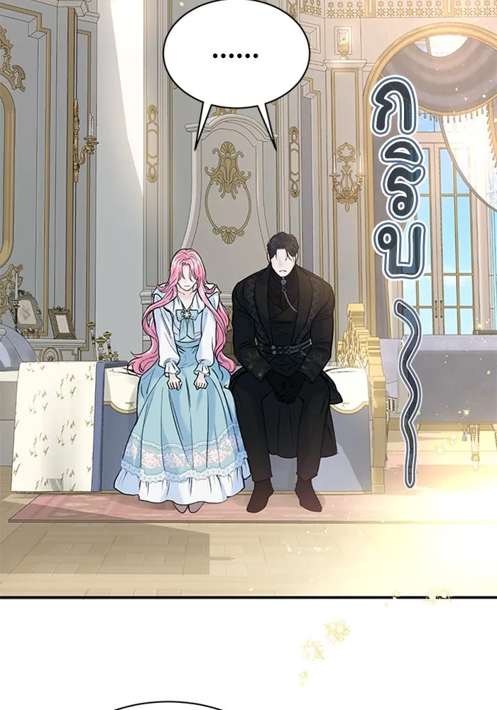 ไหนบอกว่าฉันใกล้ตาย ตอนที่ 13 รูปที่ 74