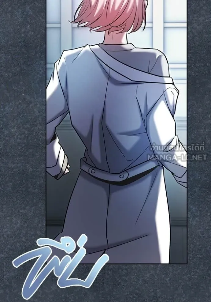 ออร่าดาราอัจฉริยะ ตอนที่ 81 รูปที่ 60