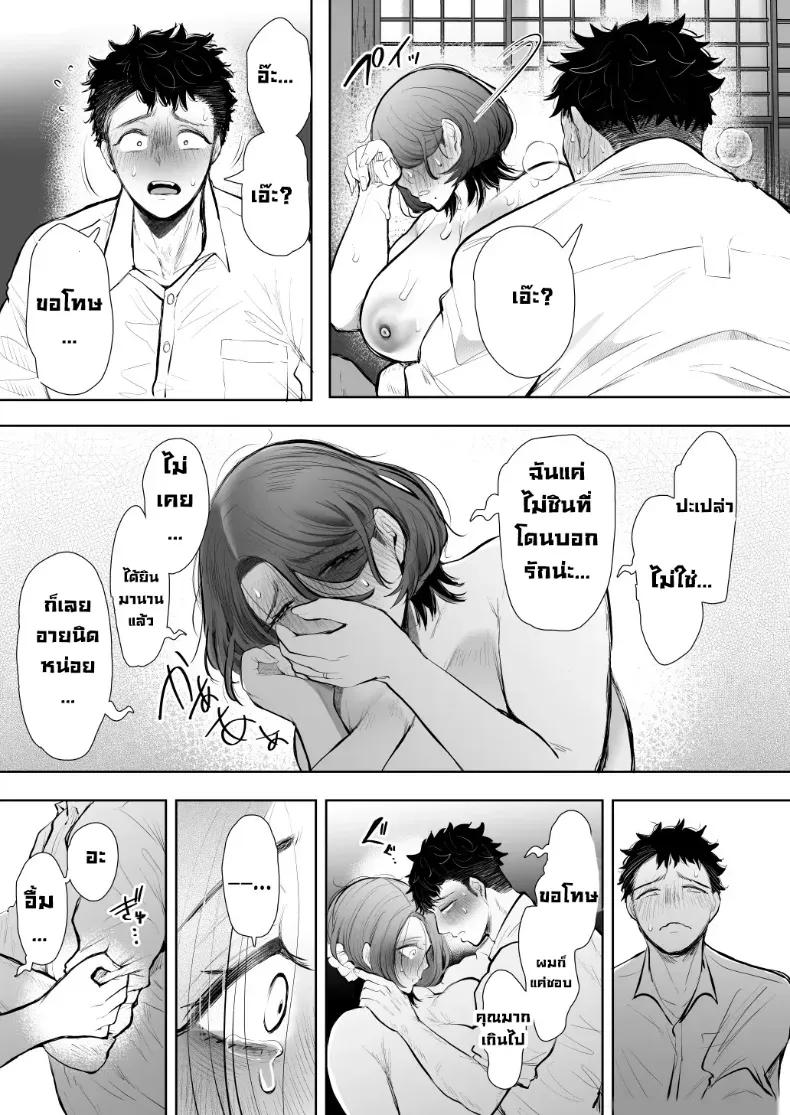 Doujin-Lc- อ่าน โดจิน มังฮวา เกาหลี ญี่ปุ่น จีน แปลไทย ผมชอบป้าตัวเอง (Shomu) ตอนที่ 1 2 3 4 5 6 7 8 9 10 11 12 13 14 ฟรี ไม่มีโฆษณา อ่าน โดจิน Manhwa เกาหลี ญี่ปุ่น จีน เรามีครบ คัดมาให้เน้นๆ โดจิน 18+ รับประกันความฟินโดย  Doujin Lc