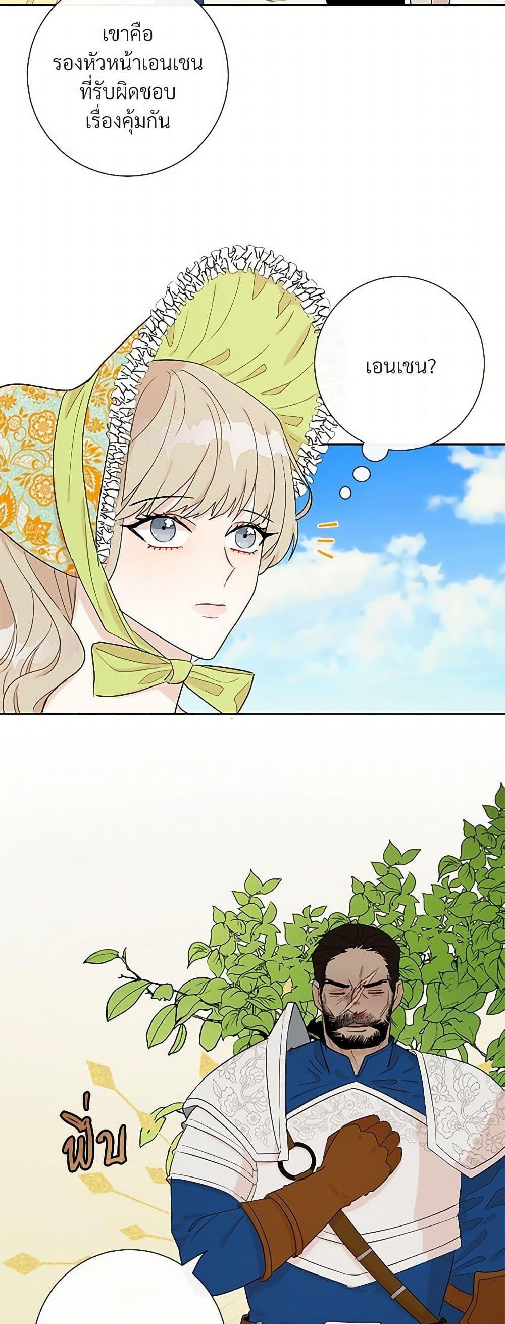 Manga-lc-com อ่านมังงะ อ่านการ์ตูน ออนไลน์ ฟรี Please Don’t Eat Me! ตอนที่ 1 2 3 4 5 6 7 8 9 10 11 12 13 14 ฟรี ไม่มีโฆษณา Manga-lc - อ่าน มังงะ อ่าน การ์ตูน ออนไลน์ อ่านมังงะ ฟรี