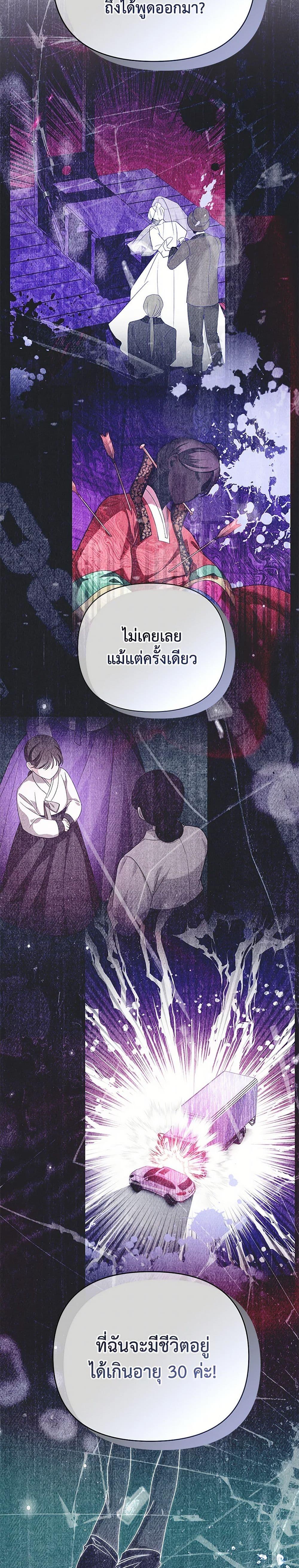Manga-lc-com อ่านมังงะ อ่านการ์ตูน ออนไลน์ ฟรี In This Life, I Will Survive Until the End ตอนที่ 1 2 3 4 5 6 7 8 9 10 11 12 13 14 ฟรี ไม่มีโฆษณา Manga-lc - อ่าน มังงะ อ่าน การ์ตูน ออนไลน์ อ่านมังงะ ฟรี