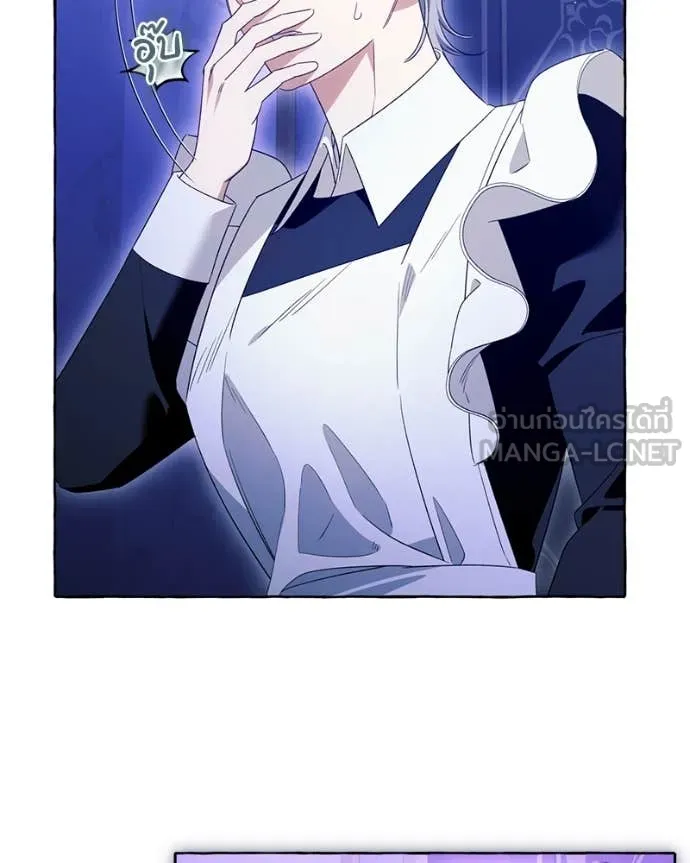 นึกว่าเป็นอิเซไค ตอนที่ 100 รูปที่ 84