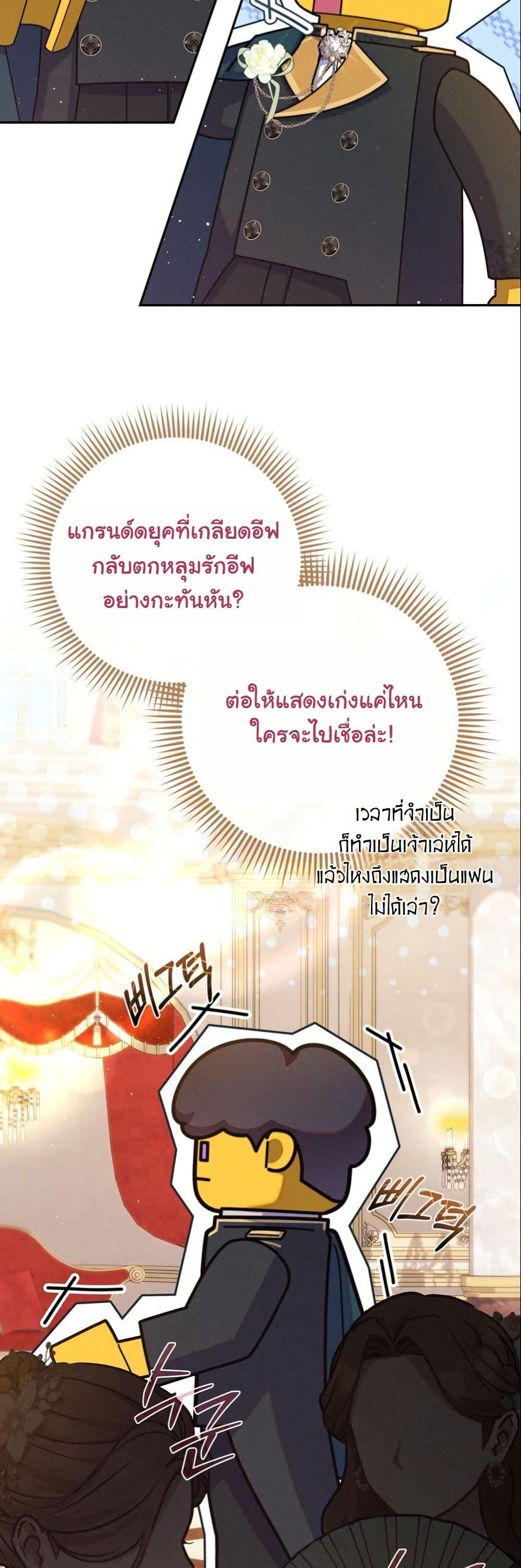 Manga-lc-com อ่านมังงะ อ่านการ์ตูน ออนไลน์ ฟรี How to Survive as a Villainess on the Verge of Death ตอนที่ 1 2 3 4 5 6 7 8 9 10 11 12 13 14 ฟรี ไม่มีโฆษณา Manga-lc - อ่าน มังงะ อ่าน การ์ตูน ออนไลน์ อ่านมังงะ ฟรี