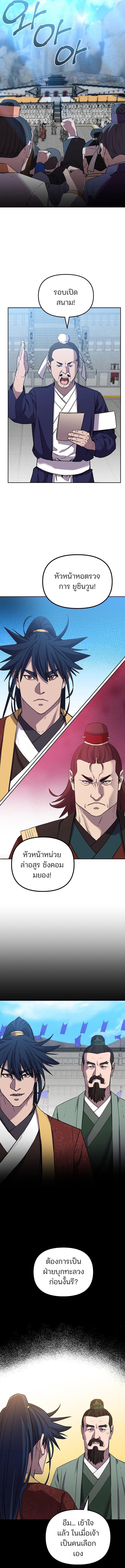 Manga-lc-com อ่านมังงะ อ่านการ์ตูน ออนไลน์ ฟรี The Reborn Ranker Chronicles ตอนที่ 1 2 3 4 5 6 7 8 9 10 11 12 13 14 ฟรี ไม่มีโฆษณา Manga-lc - อ่าน มังงะ อ่าน การ์ตูน ออนไลน์ อ่านมังงะ ฟรี