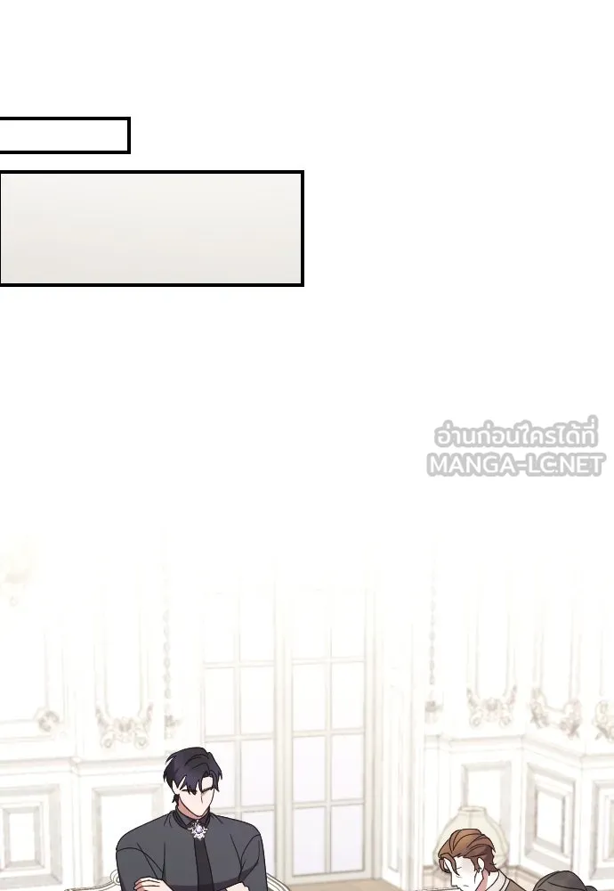 หมาป่าคู่เคียงบัลลังก์ ตอนที่ 42 รูปที่ 60