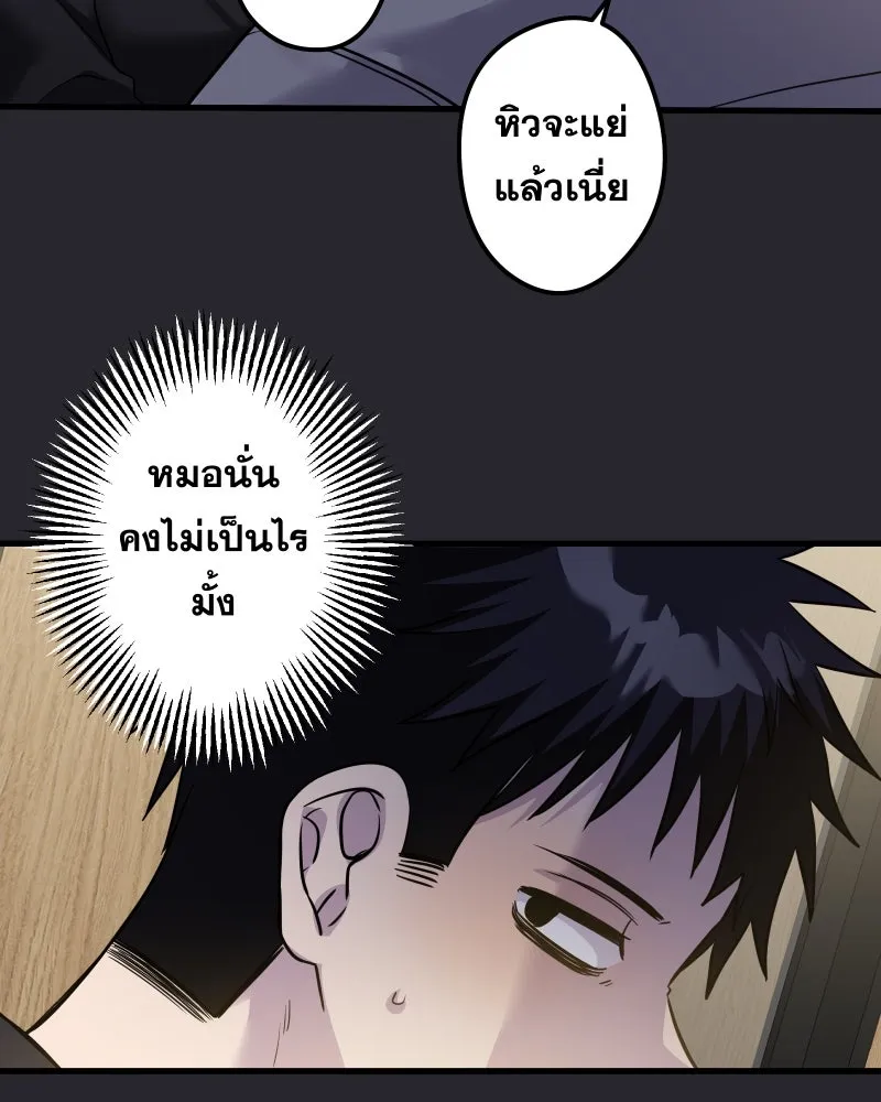 Promise of Death ตอนที่ ep17  ใกล้หมดเวลา รูปที่ 47