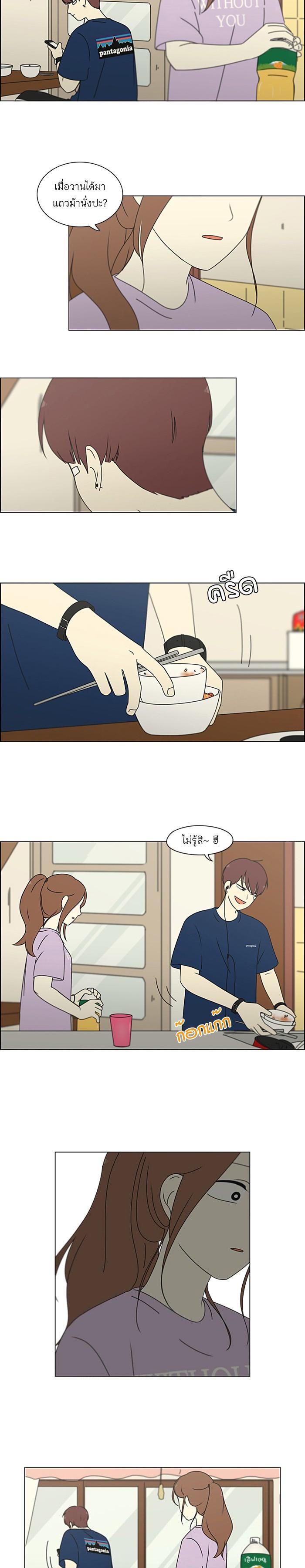 Manga-lc-com อ่านมังงะ อ่านการ์ตูน ออนไลน์ ฟรี Love Revolution รักนี้ต้องปฏิวัติ ตอนที่ 1 2 3 4 5 6 7 8 9 10 11 12 13 14 ฟรี ไม่มีโฆษณา Manga-lc - อ่าน มังงะ อ่าน การ์ตูน ออนไลน์ อ่านมังงะ ฟรี