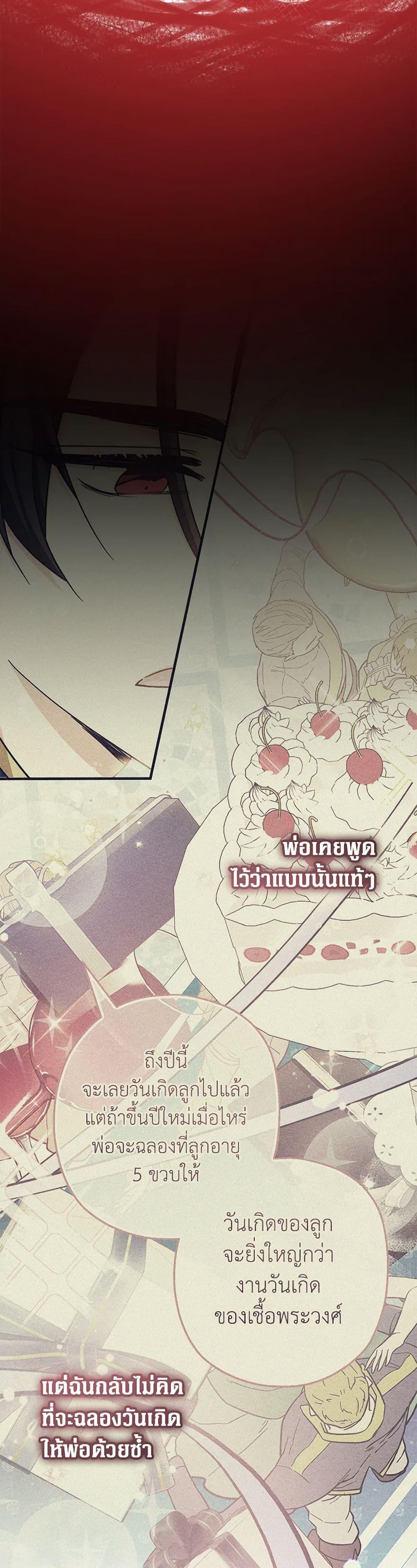 Manga-lc-com อ่านมังงะ อ่านการ์ตูน ออนไลน์ ฟรี Lord Baby Runs a Romance Fantasy With Cash ตอนที่ 1 2 3 4 5 6 7 8 9 10 11 12 13 14 ฟรี ไม่มีโฆษณา Manga-lc - อ่าน มังงะ อ่าน การ์ตูน ออนไลน์ อ่านมังงะ ฟรี