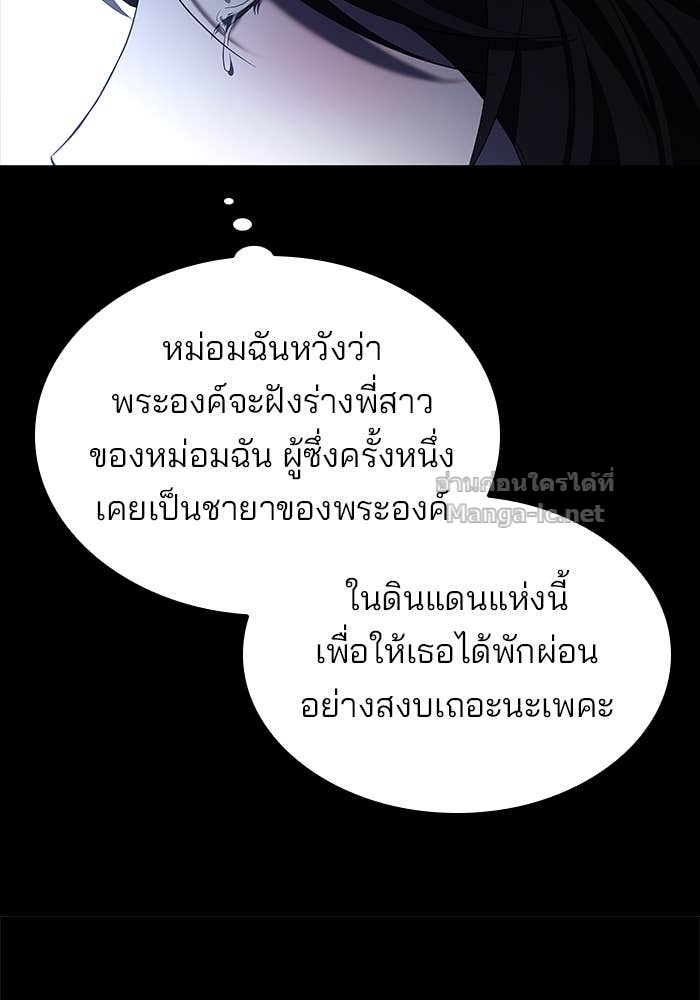 Doujin-Lc- อ่าน โดจิน มังฮวา เกาหลี ญี่ปุ่น จีน แปลไทย ชายาคนสุดท้ายของเจ้าชายไร้หัวใจ ตอนที่ 1 2 3 4 5 6 7 8 9 10 11 12 13 14 ฟรี ไม่มีโฆษณา อ่าน โดจิน Manhwa เกาหลี ญี่ปุ่น จีน เรามีครบ คัดมาให้เน้นๆ โดจิน 18+ รับประกันความฟินโดย Doujin Lc