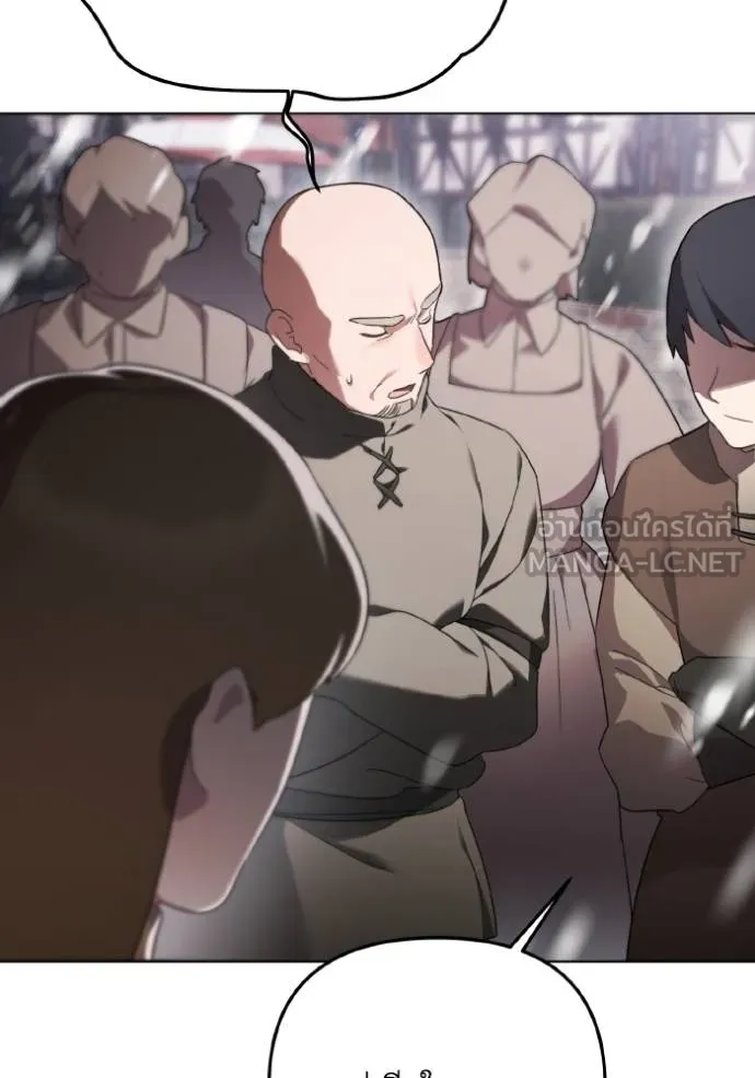 ราชินีจอมมาร ตอนที่ 28 รูปที่ 61