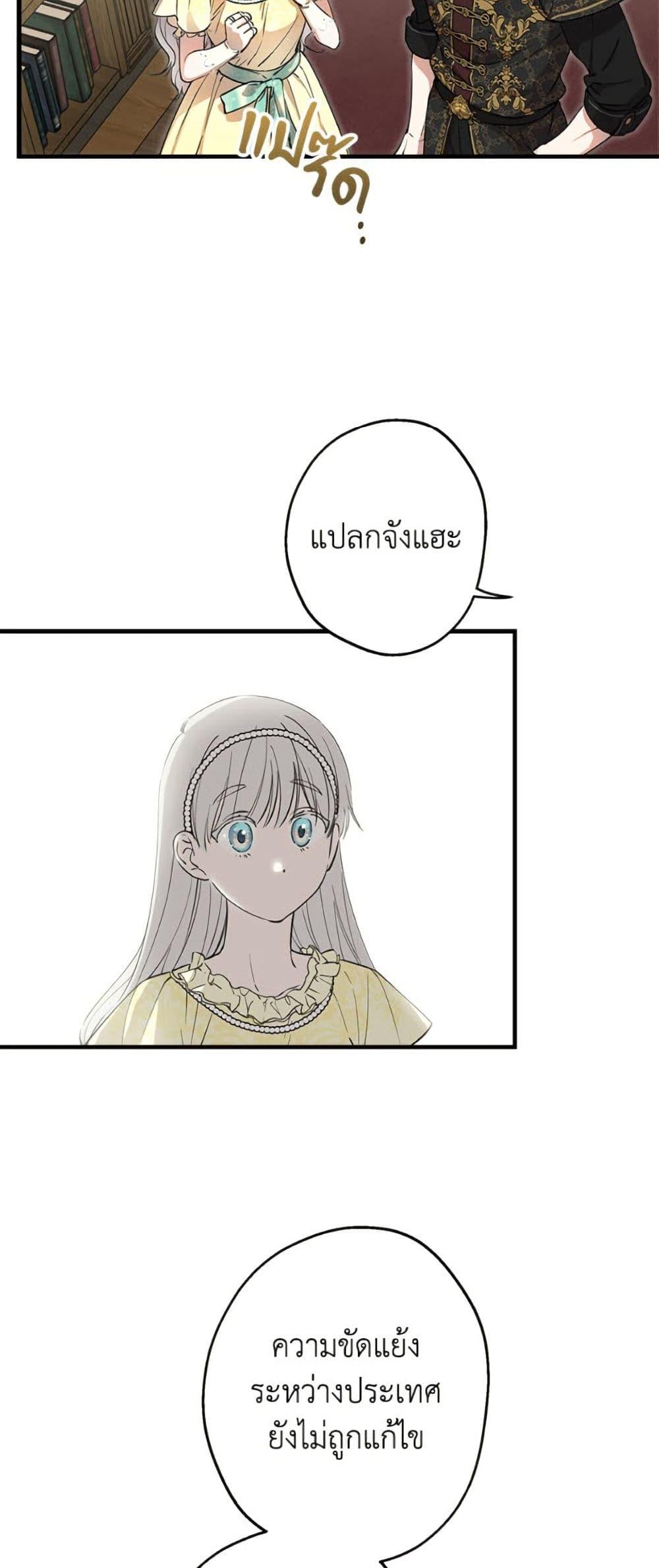 Manga-lc-com อ่านมังงะ อ่านการ์ตูน ออนไลน์ ฟรี The Strongest Characters in the World are Obsessed With Me ตอนที่ 1 2 3 4 5 6 7 8 9 10 11 12 13 14 ฟรี ไม่มีโฆษณา Manga-lc - อ่าน มังงะ อ่าน การ์ตูน ออนไลน์ อ่านมังงะ ฟรี