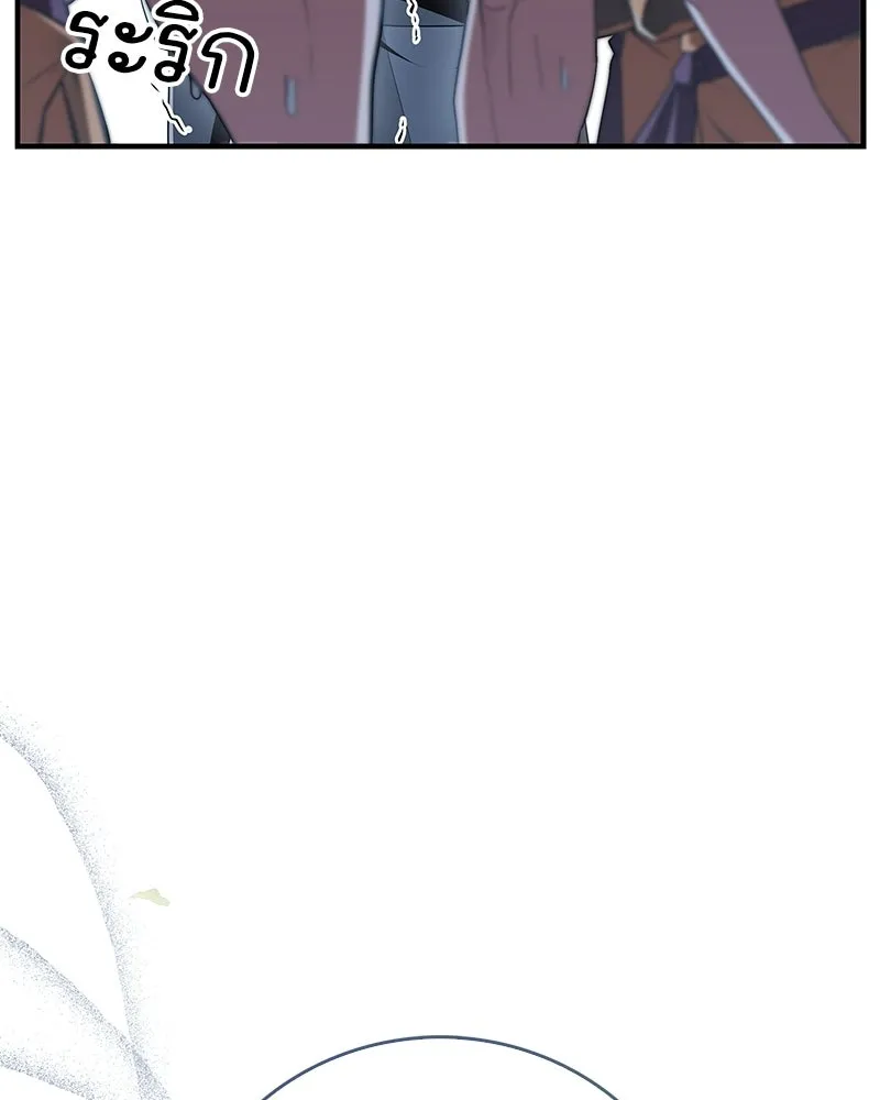 สุดยอดเทรนเนอร์แห่งยุทธภพ ตอนที่ 78 หลบหนี รูปที่ 136