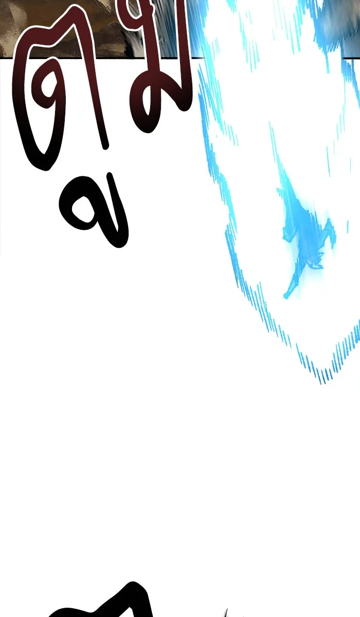 ยอดคนเลเวลทะลุ ตอนที่ 24 ไม่มีชื่อ (3) รูปที่ 5