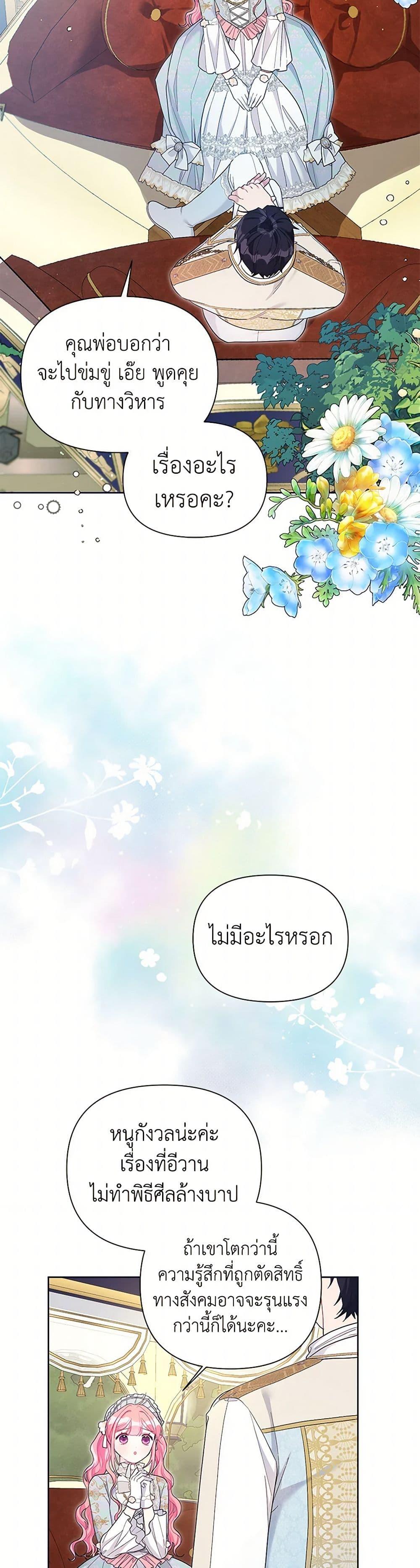 Manga-lc-com อ่านมังงะ อ่านการ์ตูน ออนไลน์ ฟรี The Archvillain’s Daughter-in-Law ตอนที่ 1 2 3 4 5 6 7 8 9 10 11 12 13 14 ฟรี ไม่มีโฆษณา Manga-lc - อ่าน มังงะ อ่าน การ์ตูน ออนไลน์ อ่านมังงะ ฟรี