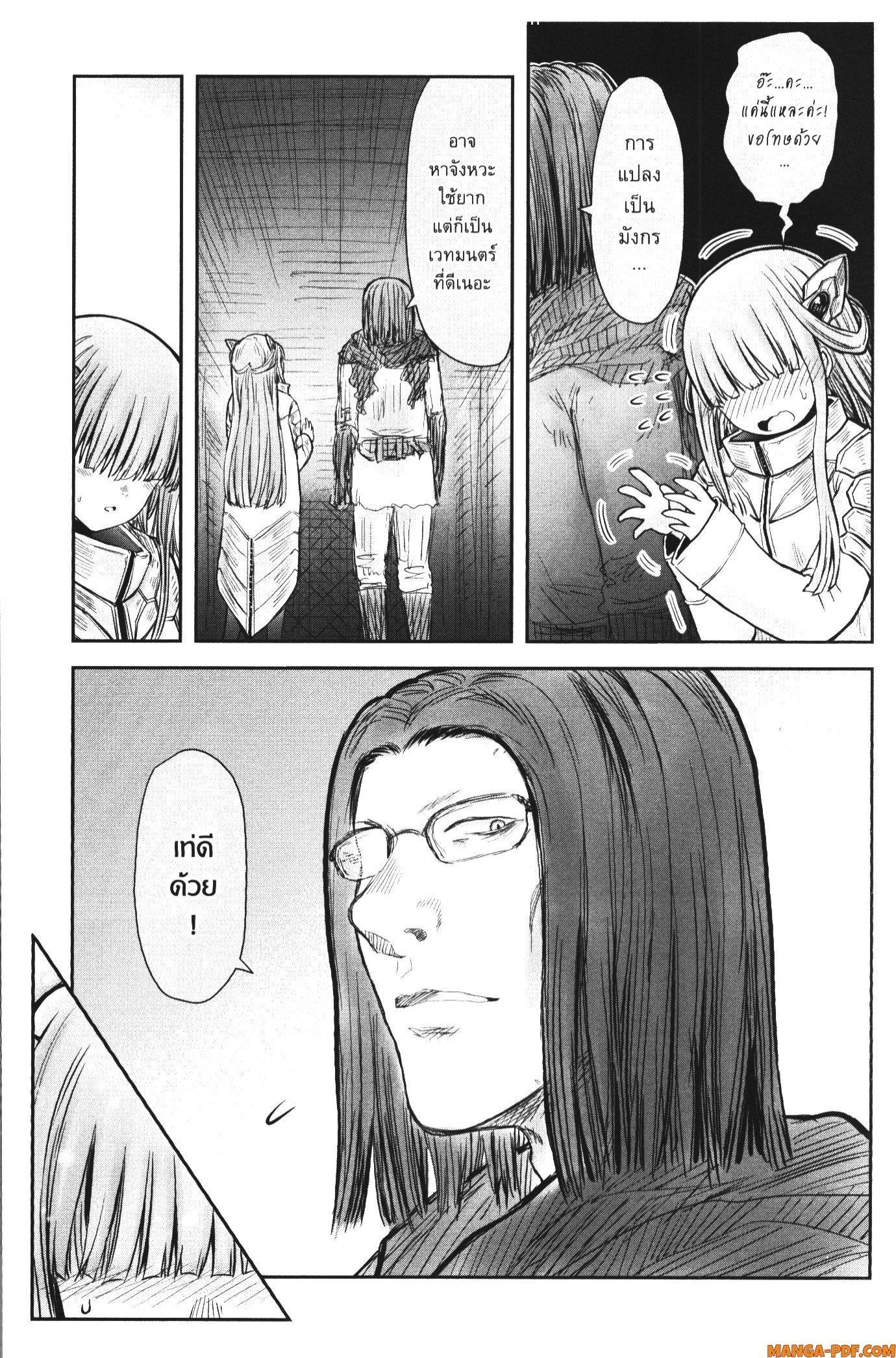 Manga-lc-com อ่านมังงะ อ่านการ์ตูน ออนไลน์ ฟรี Isekai Ojisan ตอนที่ 1 2 3 4 5 6 7 8 9 10 11 12 13 14 ฟรี ไม่มีโฆษณา Manga-lc - อ่าน มังงะ อ่าน การ์ตูน ออนไลน์ อ่านมังงะ ฟรี