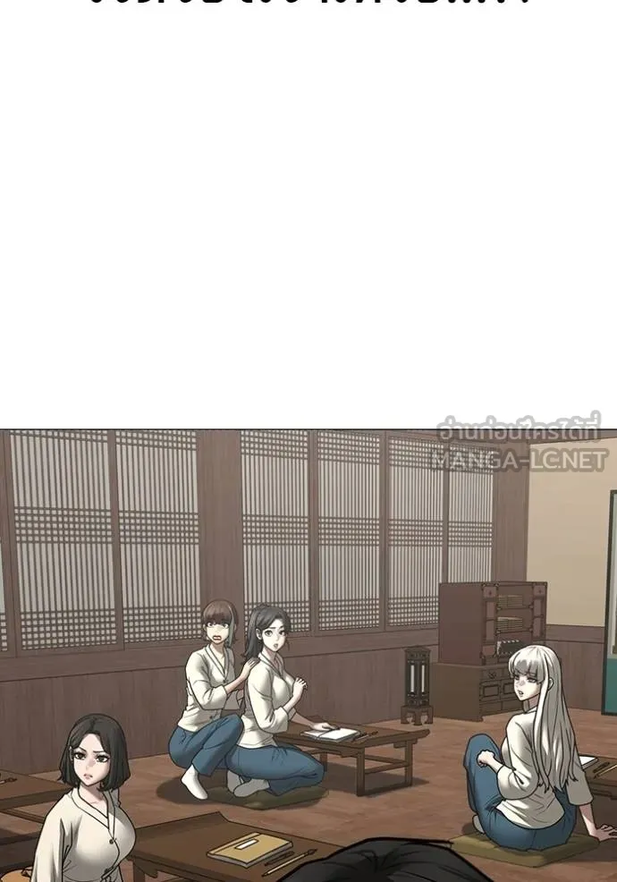 reality ตอนที่ 160 รูปที่ 56