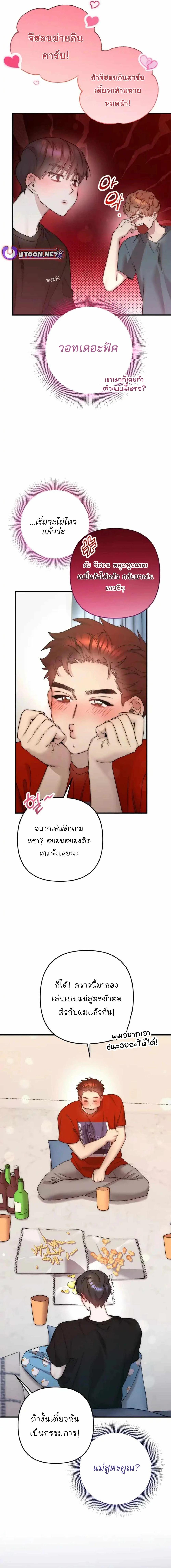 Manga-lc-com อ่านมังงะ อ่านการ์ตูน ออนไลน์ ฟรี Acting Genius, TOP Idol! ตอนที่ 1 2 3 4 5 6 7 8 9 10 11 12 13 14 ฟรี ไม่มีโฆษณา Manga-lc - อ่าน มังงะ อ่าน การ์ตูน ออนไลน์ อ่านมังงะ ฟรี