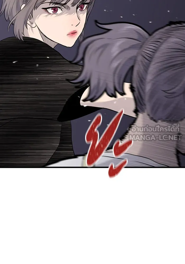 มีนา เกิดมาล่า ตอนที่ 17 รูปที่ 3