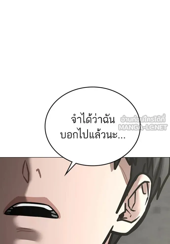 reality ตอนที่ 186 รูปที่ 168