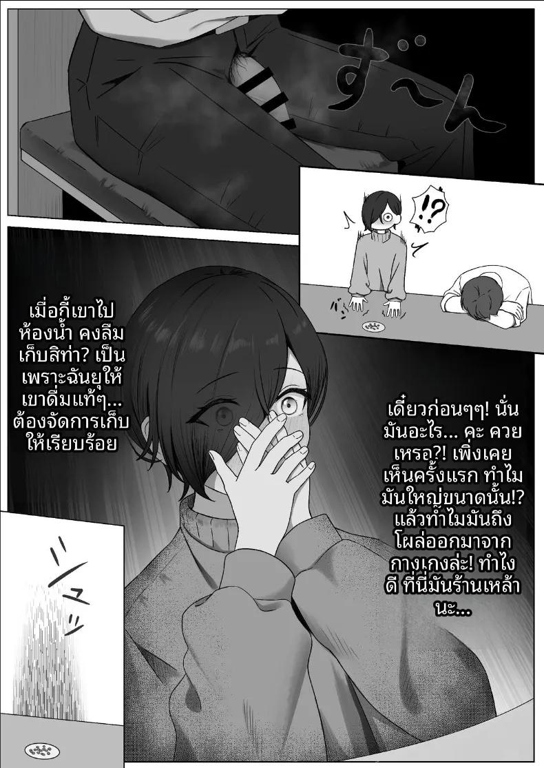 Doujin-Lc- อ่าน โดจิน มังฮวา เกาหลี ญี่ปุ่น จีน แปลไทย สิ่งที่ทำให้สมเป็นผู้หญิง (Yoru no Torikago) ตอนที่ 1 2 3 4 5 6 7 8 9 10 11 12 13 14 ฟรี ไม่มีโฆษณา อ่าน โดจิน Manhwa เกาหลี ญี่ปุ่น จีน เรามีครบ คัดมาให้เน้นๆ โดจิน 18+ รับประกันความฟินโดย  Doujin Lc