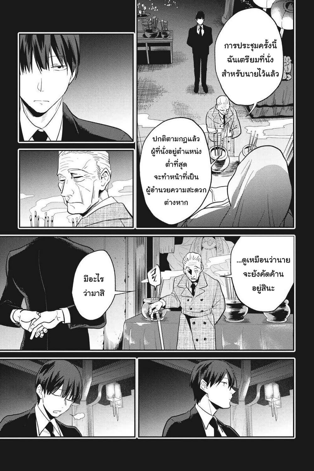Manga-lc-com อ่านมังงะ อ่านการ์ตูน ออนไลน์ ฟรี Koroshi Ai ตอนที่ 1 2 3 4 5 6 7 8 9 10 11 12 13 14 ฟรี ไม่มีโฆษณา Manga-lc - อ่าน มังงะ อ่าน การ์ตูน ออนไลน์ อ่านมังงะ ฟรี